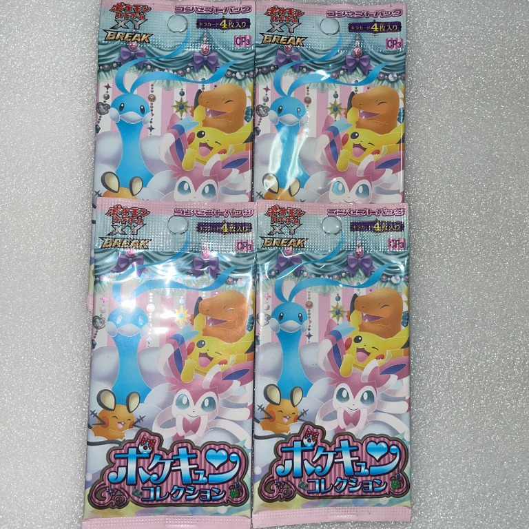 pokekyun collection booster box XY CP3 POKEKYUN COLLECTION FIRST EDITION (Japanese) Booster Pack x1