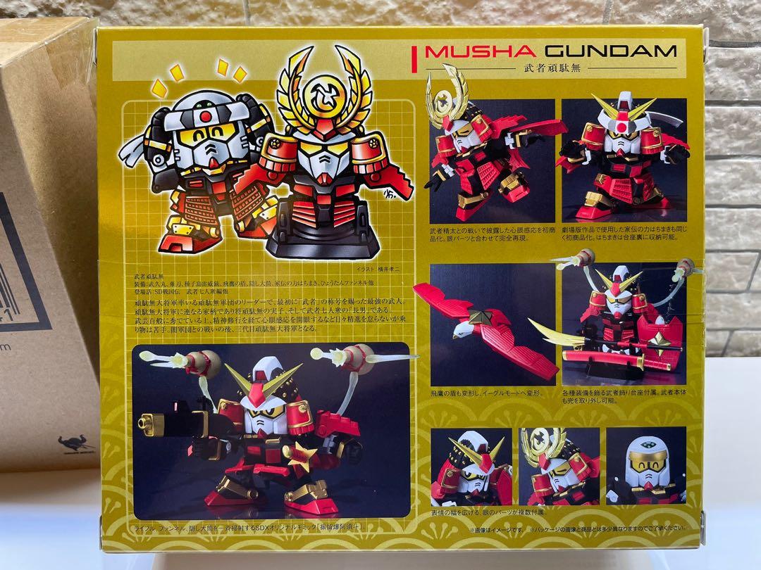 SDX Musha Gundam 魂限武者頑駄無將軍高達, 興趣及遊戲, 玩具& 遊戲類