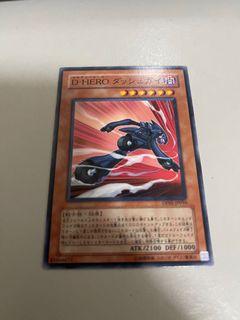 Destiny Hero Dasher Hobbies Toys Toys Games On Carousell Destiny Hero Dasher Hobbies Toys Toys Games On Carousell