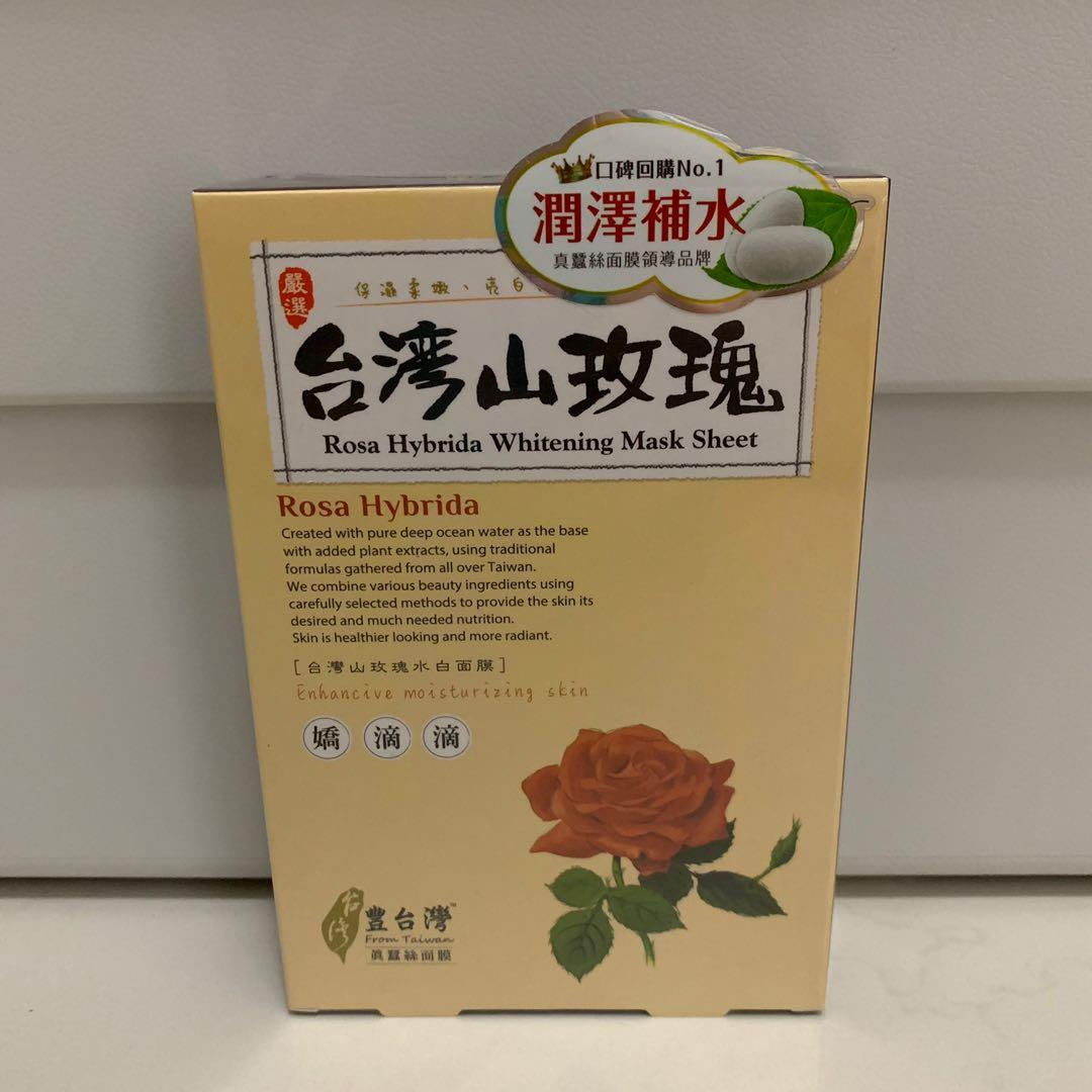 超貼面 豐台灣面膜 台灣山玫瑰 美容 化妝品 皮膚護理 Carousell