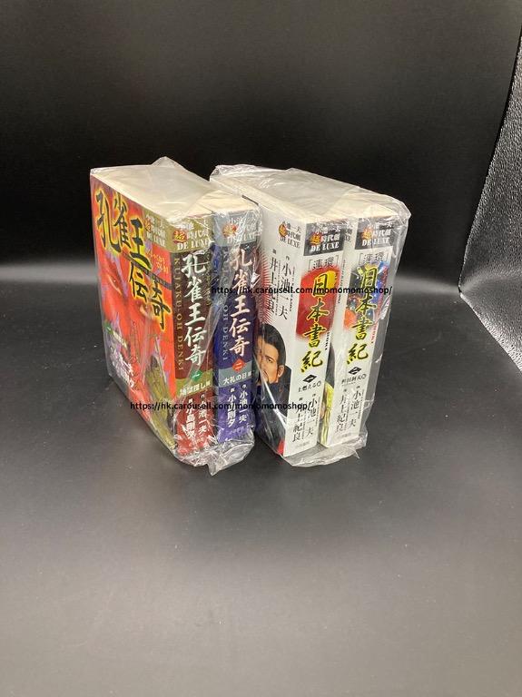 孔雀王伝奇日本書紀日本漫畫全份4本 180 興趣及遊戲 書本 文具 漫畫 Carousell