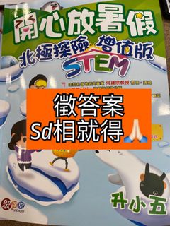 （分類：）位於 。 由 vwphnyqdv3 提交（商品編號 1103548412，圖片 1）。簡介： 。
