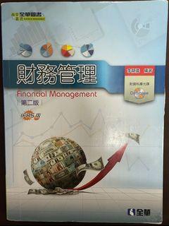 財務管理 第二版 李顯儀編著 全華圖書