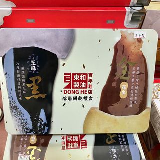 由 zoe2003 (刊登 ID 1103576865，圖片 1) 提交，位於 的 (類別：)，說明：。