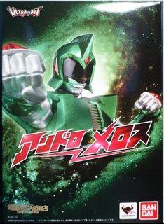 SHF Collection item 1