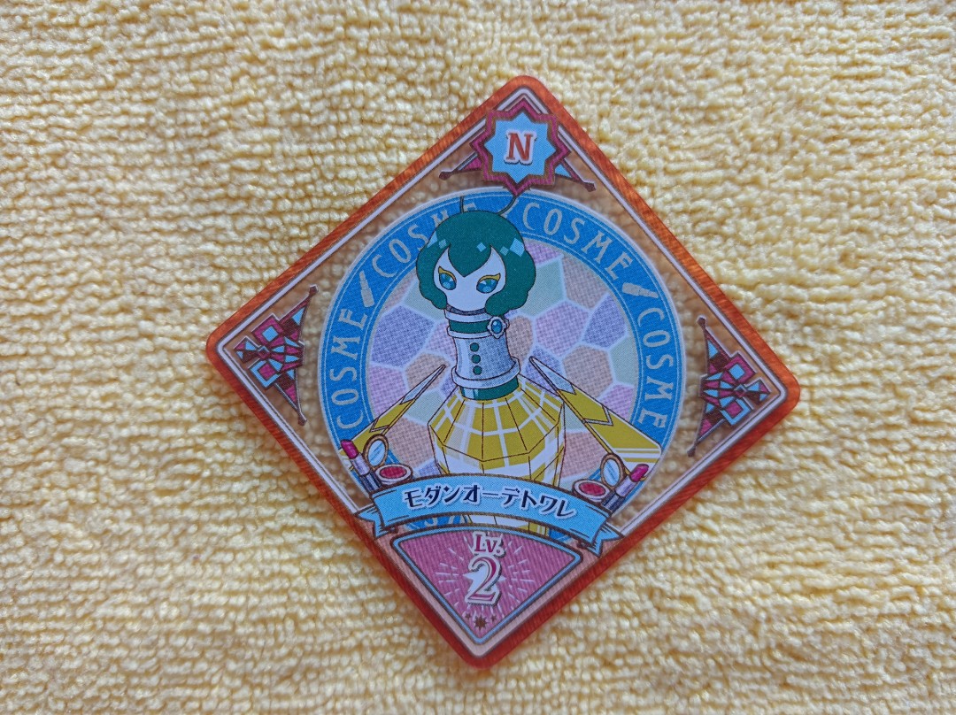 全新日版偶像活動aikatsu Planet 3 16n 興趣及遊戲 玩具 遊戲類 Carousell 全新日版偶像活動aikatsu Planet 3 16n 興趣及遊戲 玩具 遊戲類 Carousell