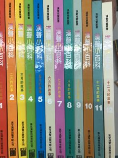 （分類：）位於 。 由 amanda_hbd 提交（商品編號 1103641247，圖片 1）。簡介： 。