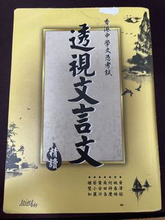 （分類：）位於 。 由 2021dsecandidate 提交（商品編號 1103690491，圖片 1）。簡介： 。