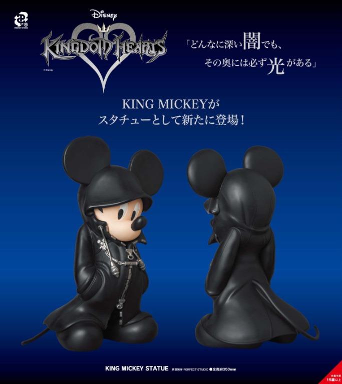 🔥新品預訂🔥 King Mickey Statue [Kingdom Hearts] [日版] <2021年11