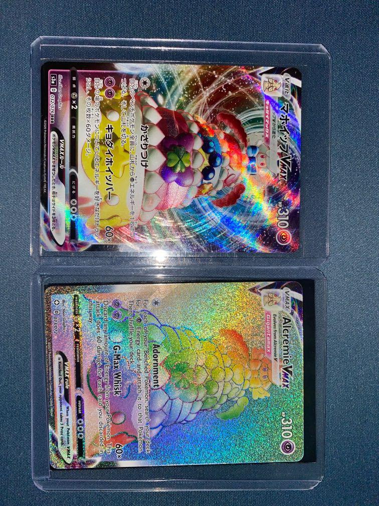 Alcremie Rainbiw Rare Vmax Set, Hobbies & Toys, Toys & Games on Carousell