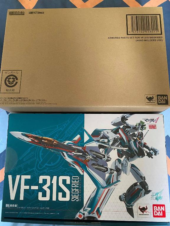 Bandai Dx Chogokin Vf 31s Siegfried Arad Molders Unit Macross Delta Armored Parts Set Diecast Hobbies Toys Collectibles Memorabilia Fan Merchandise On Carousell