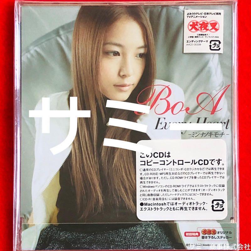 BoA (ボア)《 Every Heart -ミンナノキモチ- 》(🇯🇵日本盤)(初回特典