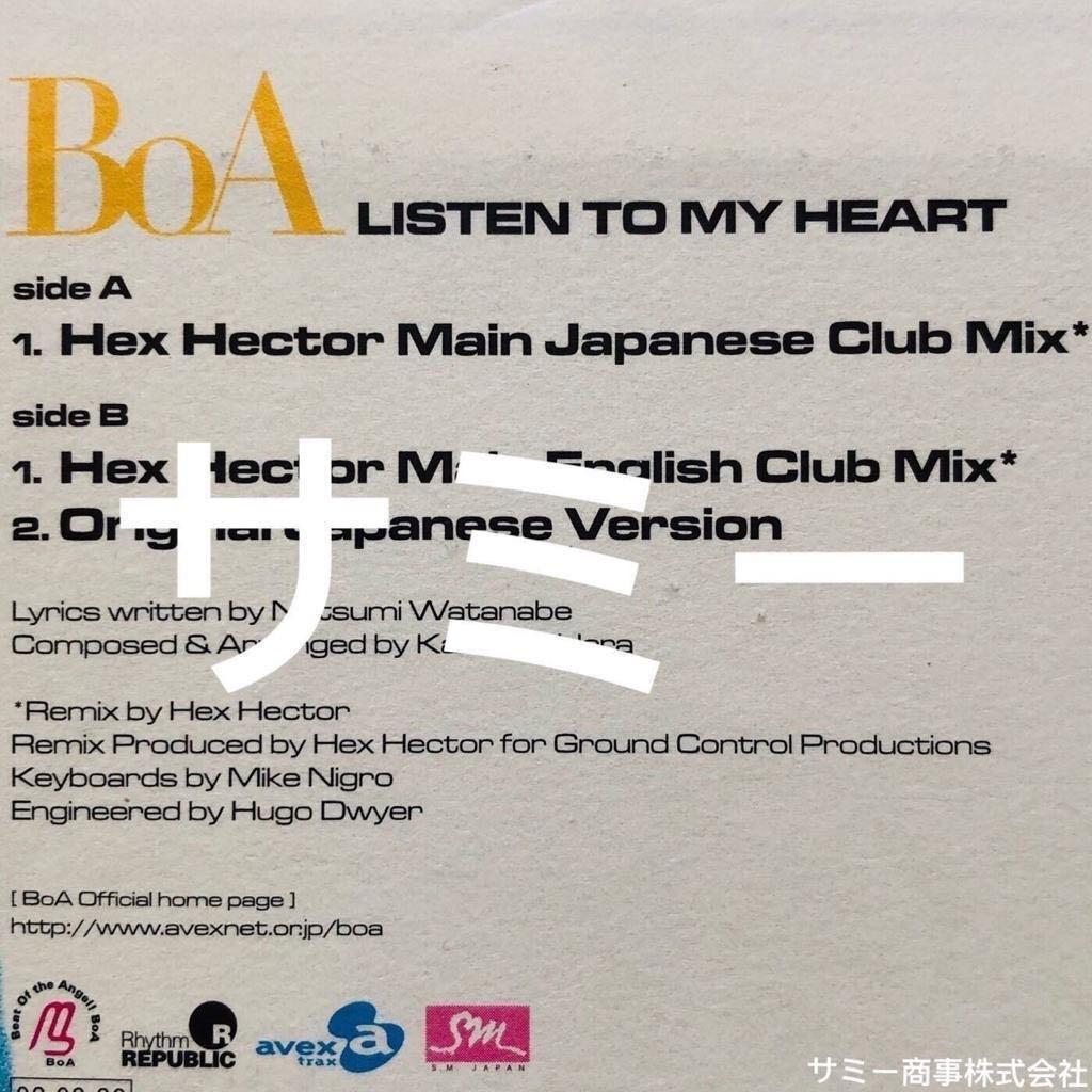 BoA (ボア)《 LISTEN TO MY HEART (リッスン・トゥ・マイ