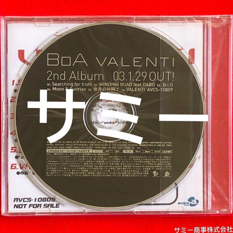 BoA (ボア)《 VALENTI | ヴァレンチ) (アルバム) 》(🇯🇵日本盤)(業界
