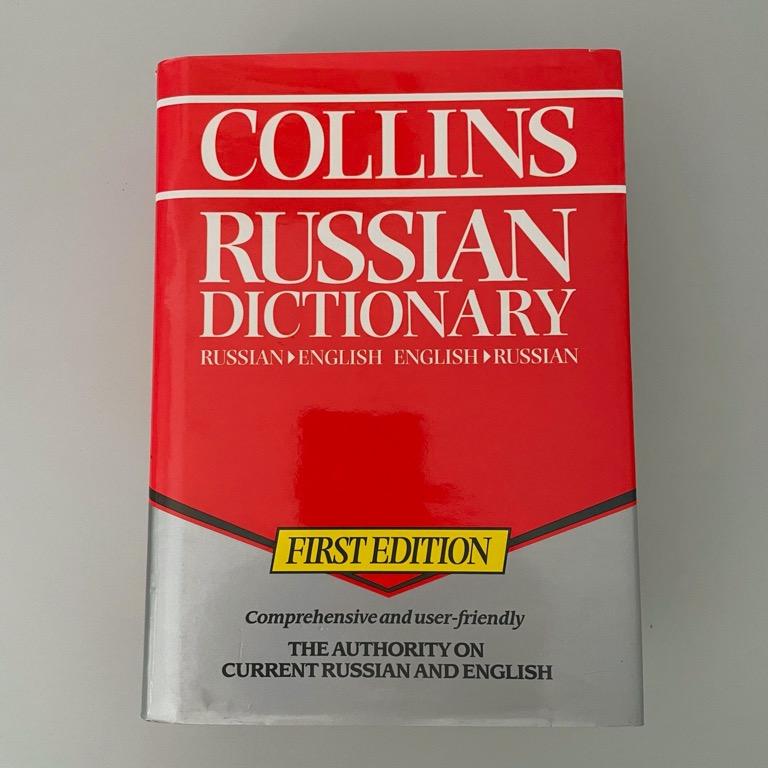 Collins Russian English English Russian Dictionary Hardback Hobbies Toys Books Magazines Textbooks On Carousell