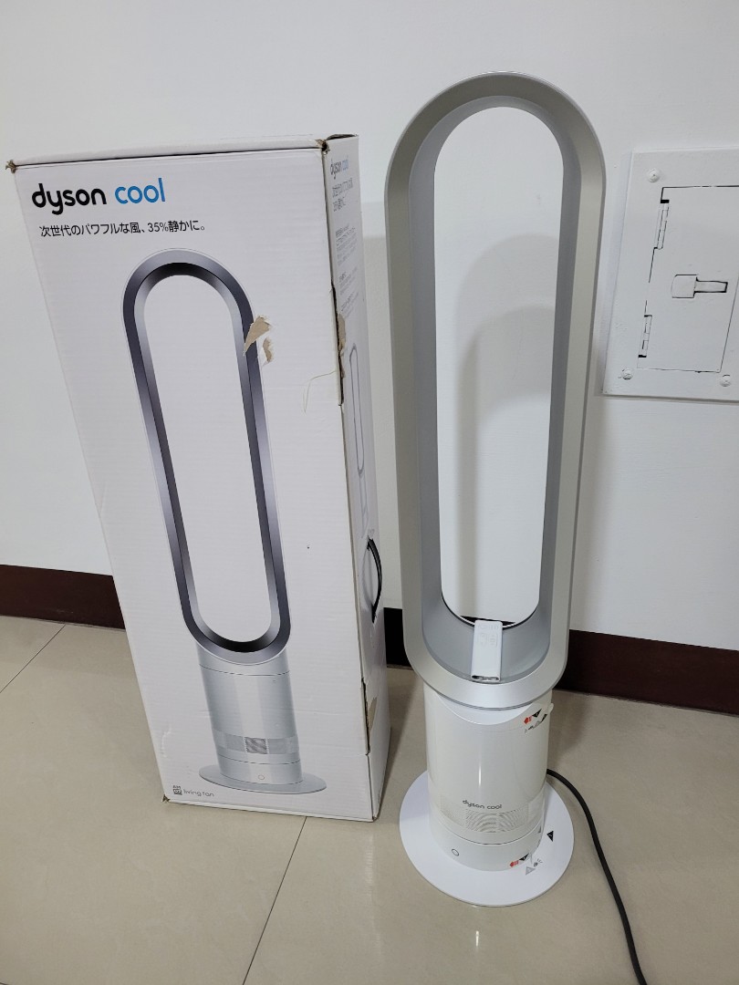 Dyson AM07 無葉型電風扇空氣清淨氣流倍增器外觀漂亮功能正常歡迎自取