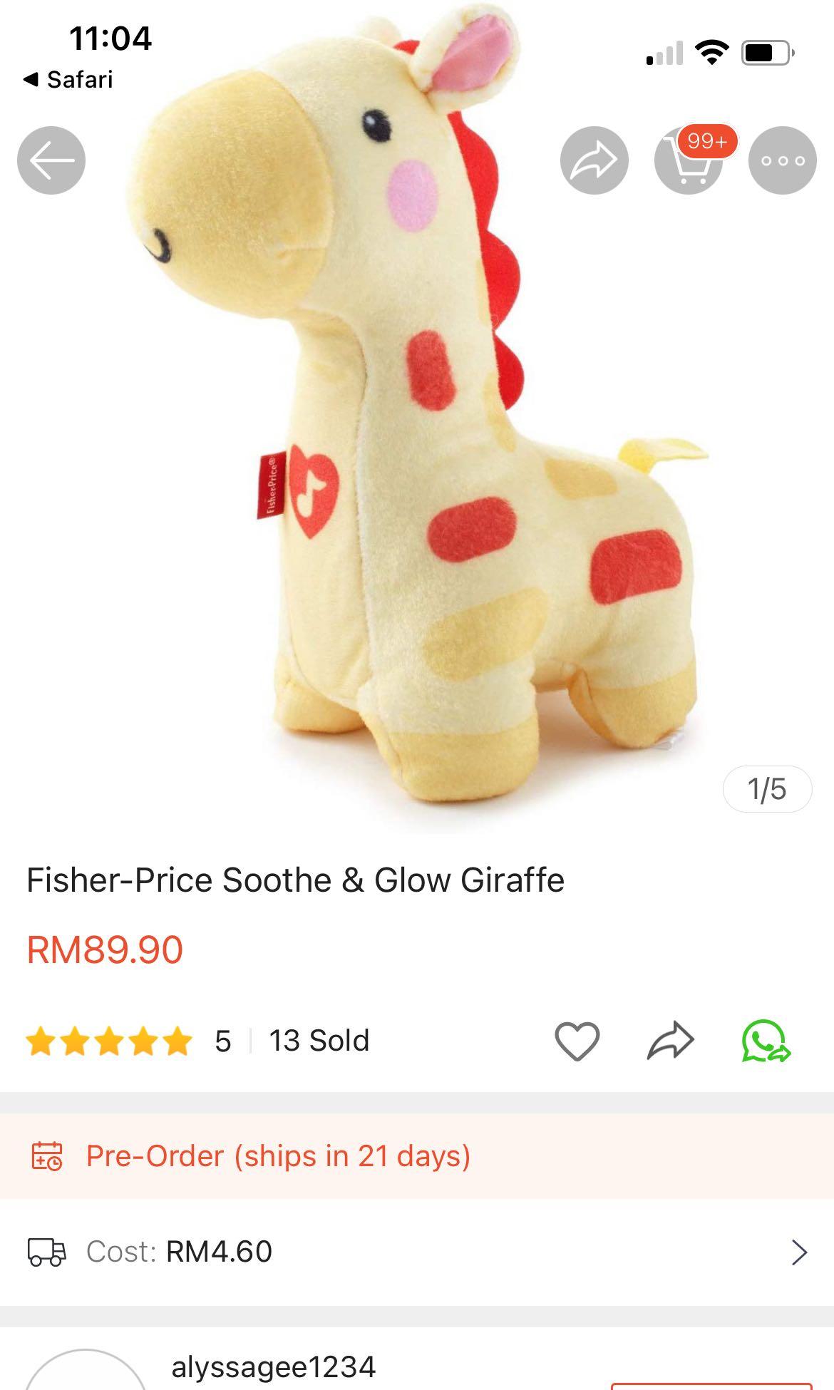 Soothe and 2025 glow giraffe