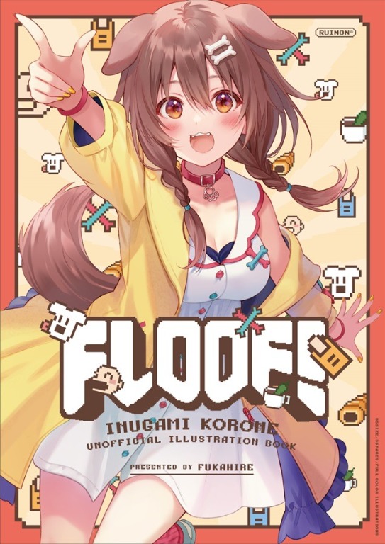 「Hololive同人誌」預購FLOOF! 戌神ころね麵包狗同人誌, 興趣及