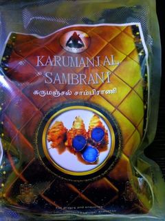 (Category: ) located in . Submitted by manan1984 (Listing ID 1103685554, Image 1). Description: .