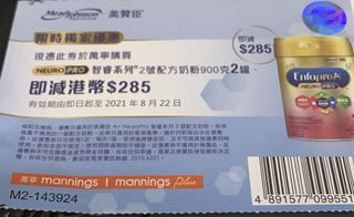 （分類：）位於 。 由 sos2016 提交（商品編號 1103665503，圖片 1）。簡介： 。
