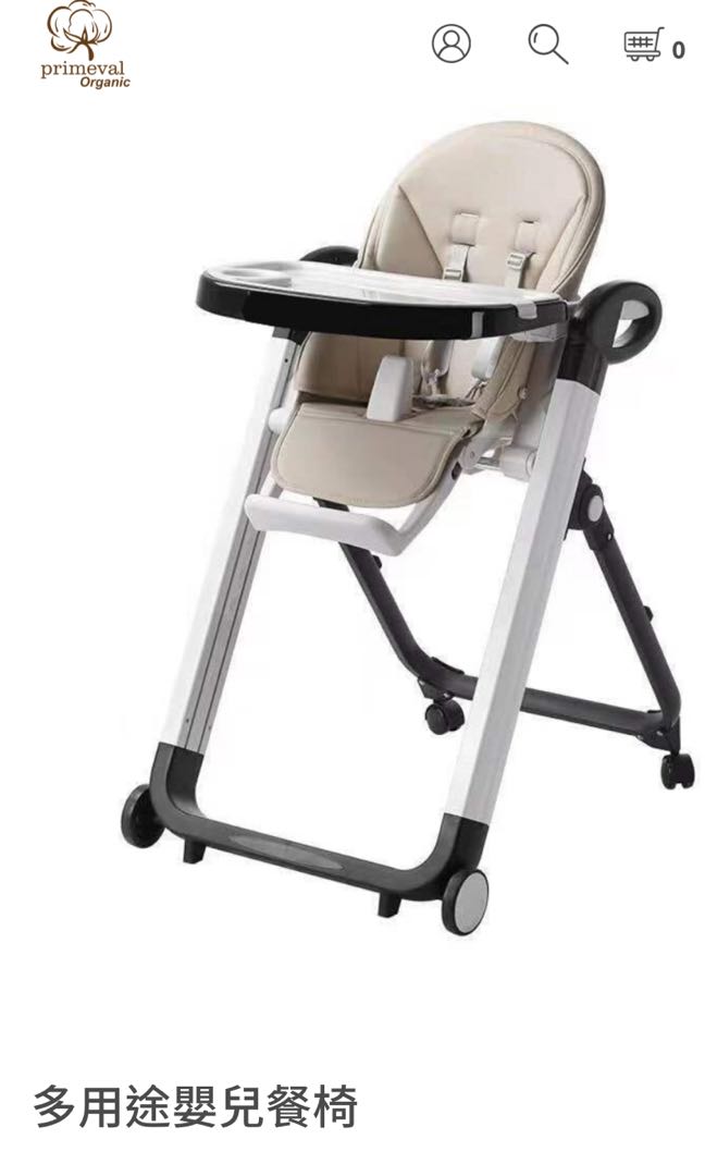 Organic hotsell high chair
