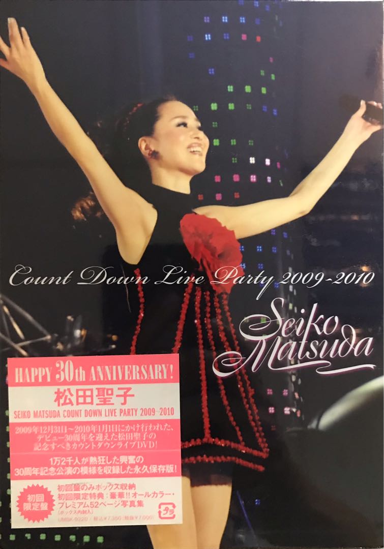 松田聖子/30th ANNIVERSARY Seiko Matsuda Con…CDDVD - ミュージック