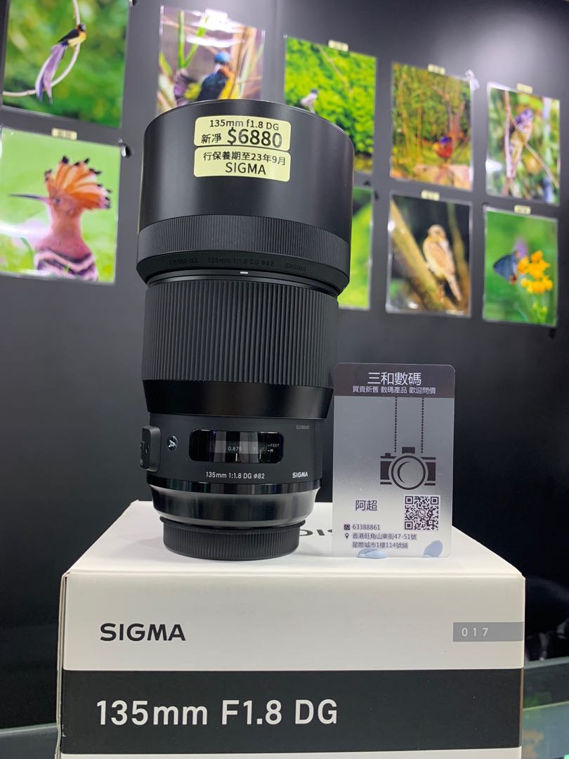 SIGMA 単焦点望遠レンズ Art 135mm F1.8 Nikon Amazon.co.jp: SIGMA 単焦点望遠レンズ Art 135mm F1.8 DG HSM シグマ