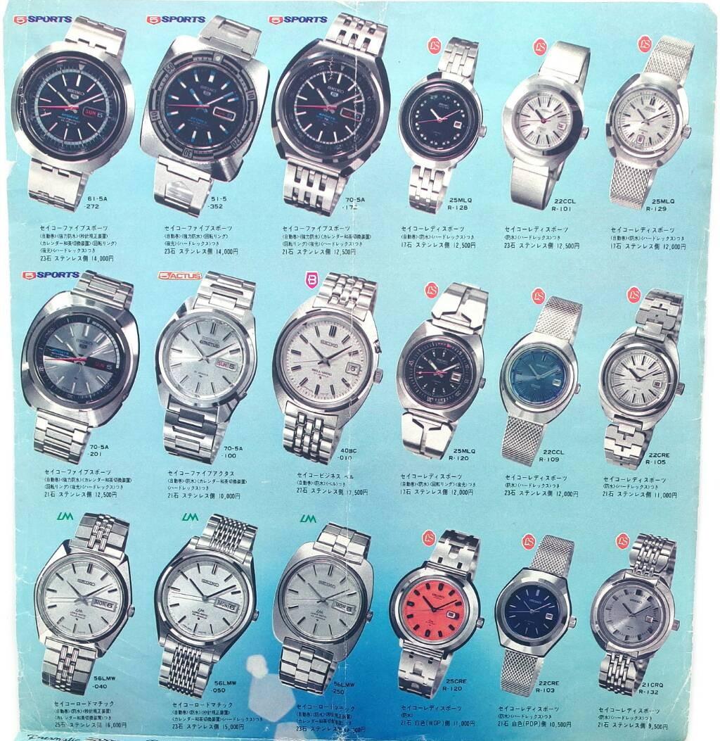 1970 Seiko 5 JDM Proof Dial 70M Sports Diver 精工五70米体育潜水款 7019-6030  (Original Bracelet), Luxury, Watches on Carousell