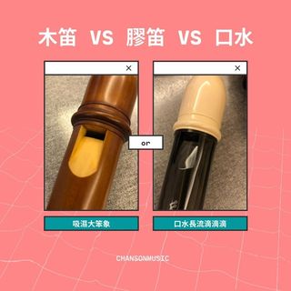 （分類：）位於 。 由 chansontc 提交（商品編號 1103752964，圖片 1）。簡介： 。