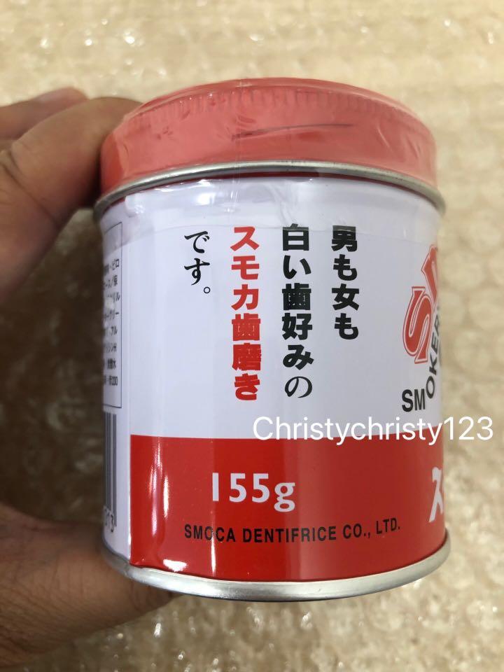 スモカ歯磨き粉 3ケース(36個) - 口臭防止/エチケット用品