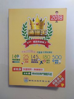 （分類：）位於 。 由 anson.4 提交（商品編號 1103891942，圖片 1）。簡介： 。