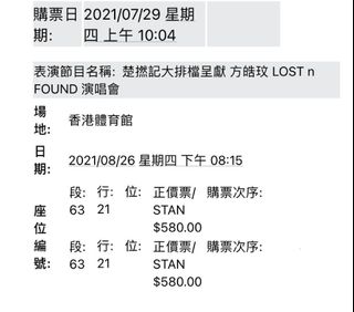 （分類：）位於 。 由 kyeris 提交（商品編號 1103868352，圖片 1）。簡介： 。