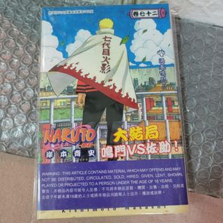 （分類：）位於 。 由 show_s 提交（商品編號 1103795699，圖片 1）。簡介： 。