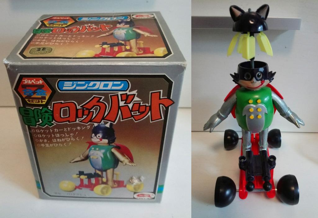 超合金ジンクロン 冒険ロックバット