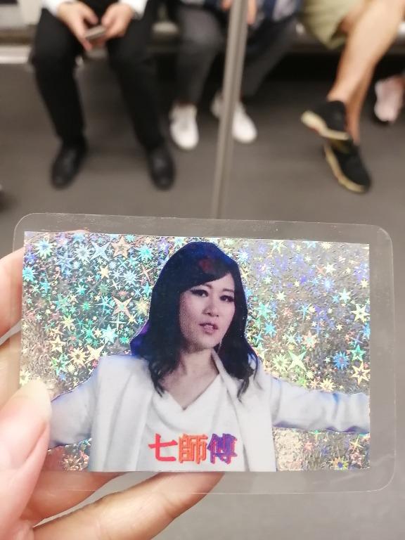 ä¸ƒå¸«å‚…é–ƒå¡ éžyes Card çŽ©å…· éŠæˆ²é¡ž Board Games Cards Carousell