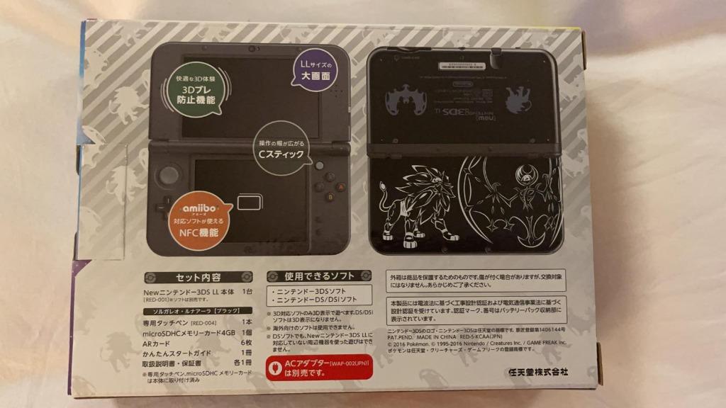 全新日版未開封特別版) Nintendo New Nintendo 3DS LL 索爾迦雷歐．露