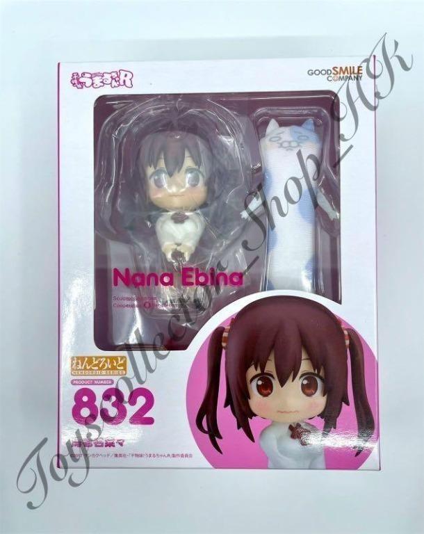 全新日版 No 2 海老名菜菜我家有個魚乾妹干物妹goodsmile Company Gsc 黏土人nendoroid 小埋 玩具 遊戲類 其他 Carousell