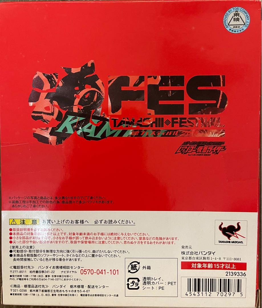 全新日版SHF 魂FES 限定幪面超人OOO Kamen Masked Rider OOO Tamashii