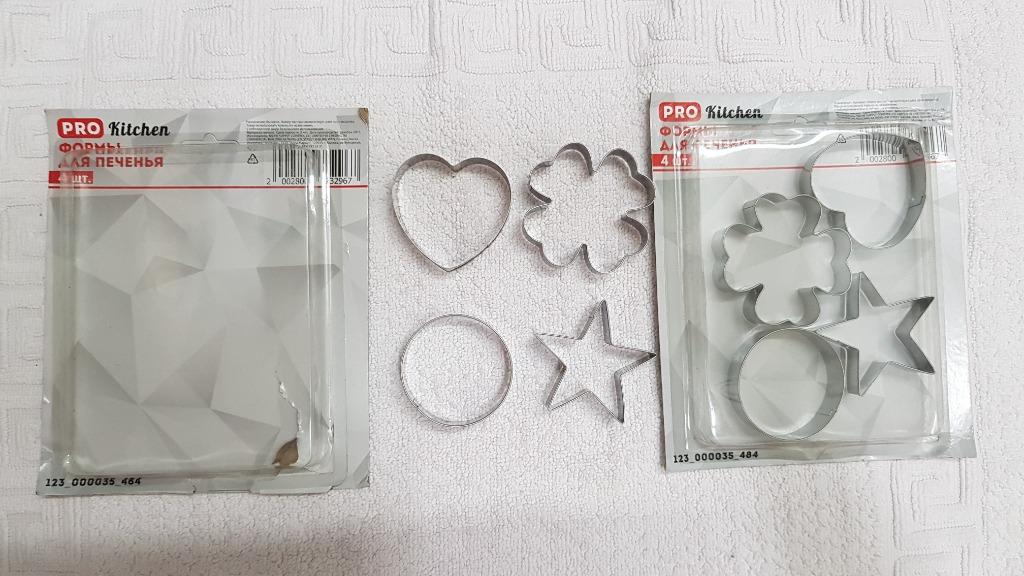 Cookies Cutter506670751993702407