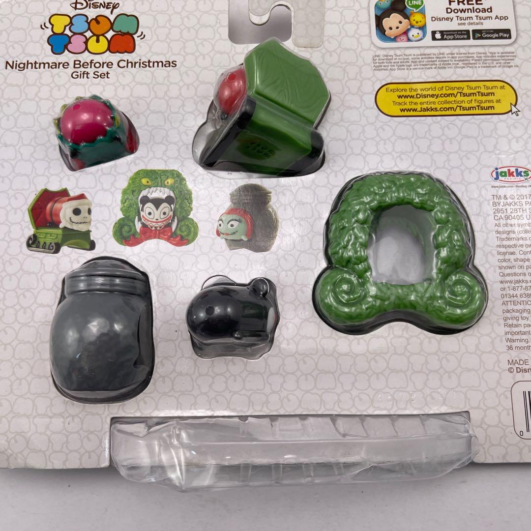 Tsum sales tsum walgreens