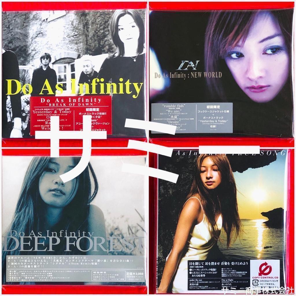 Do As Infinity – Deep Forest – CD (Album), 2001 [r14427897