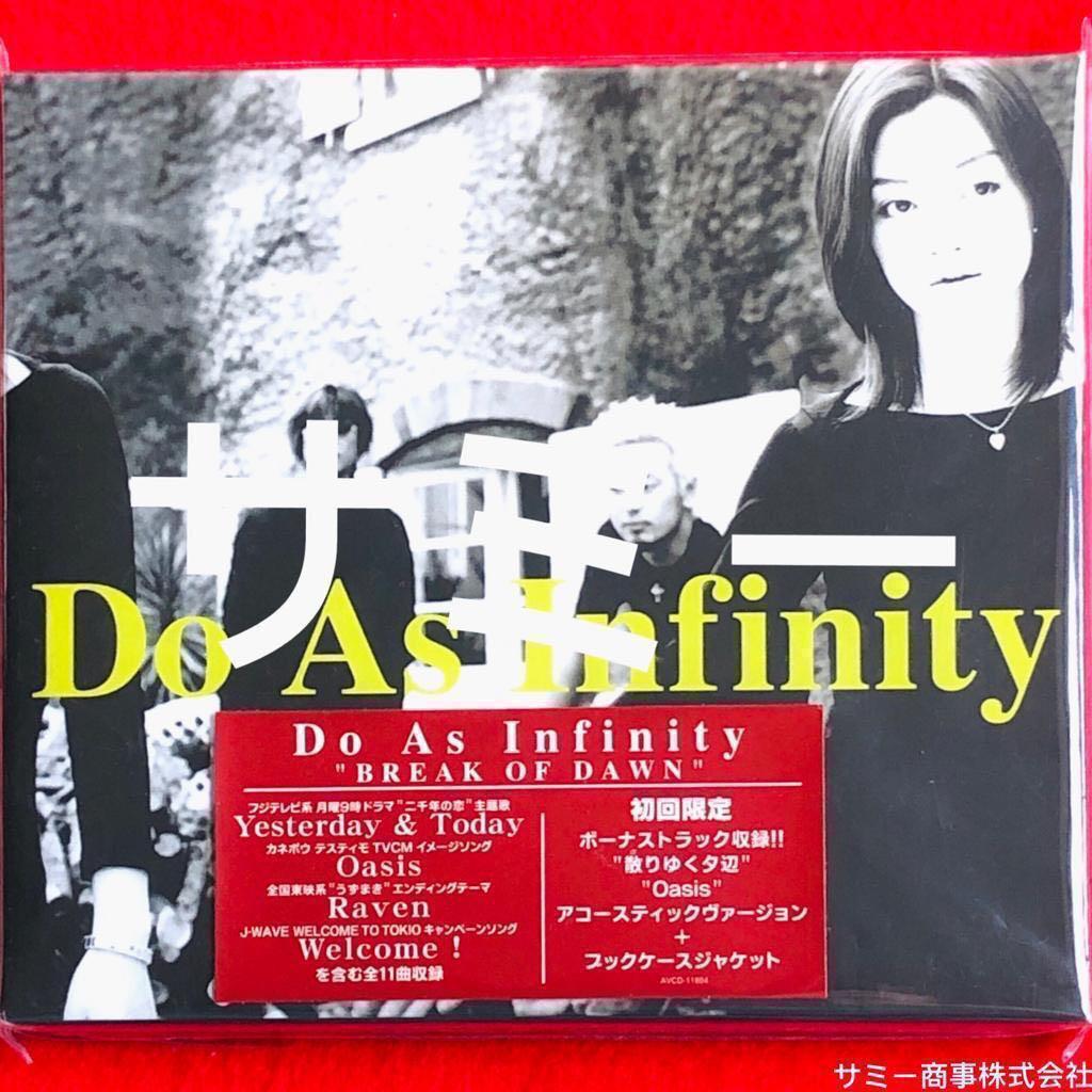 Do As Infinity《 BREAK OF DAWN、NEW WORLD、DEEP FOREST、TRUE SONG  》(🇯🇵全て日本盤)(全て初回限定盤)(オリジナルアルバム4枚セット売り)