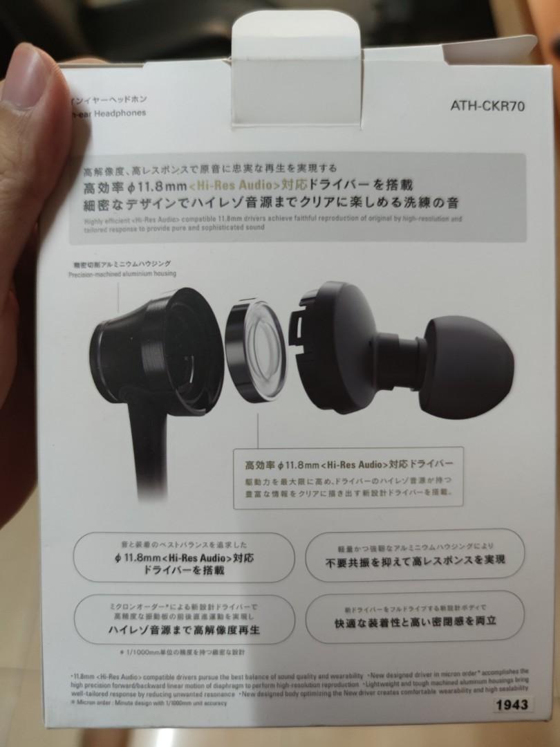 Earphone audio technica ATH-CKR70 