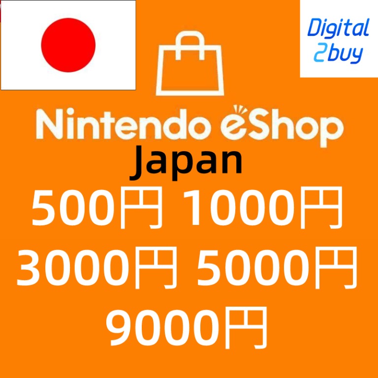 Japan Nintendo eShop digital prepaid code