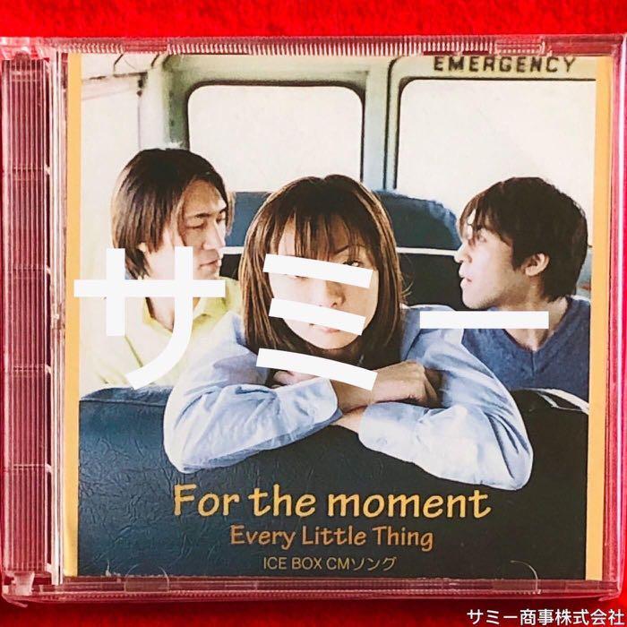 Every Little Thing《 For the moment | フォー・ザ・モーメント