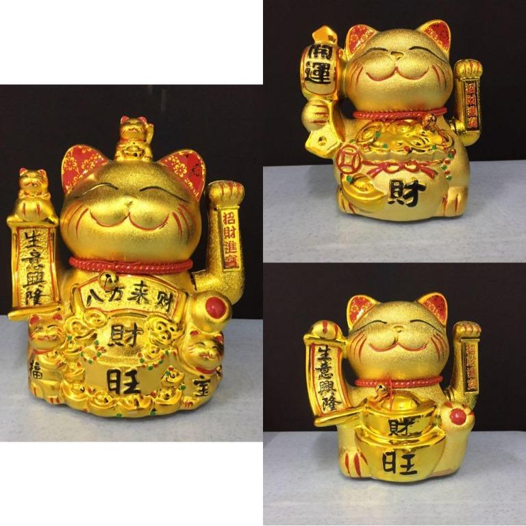 Gold fortune cat 金色招财猫财富发财 7 inch 11 inch Kucing Wang 