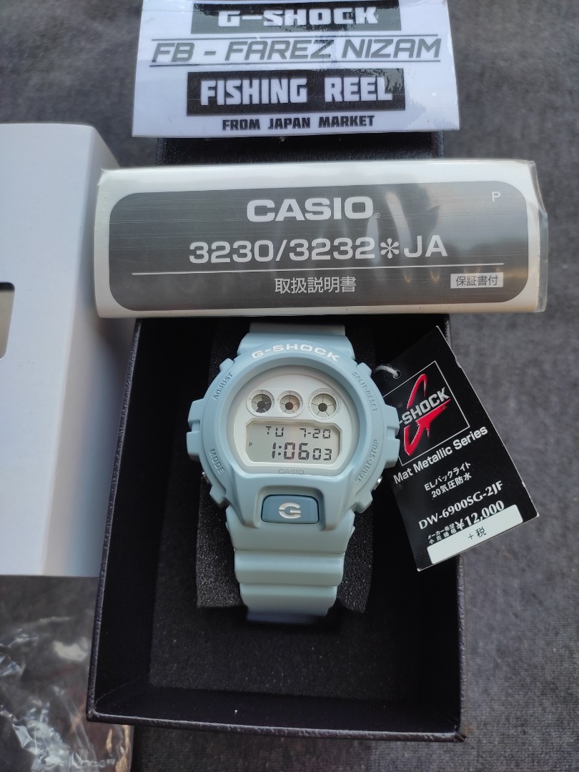 Dw6900 sg2 online