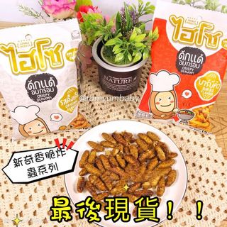 （分類：）位於 。 由 tomyumbaby 提交（商品編號 1103749769，圖片 1）。簡介： 。