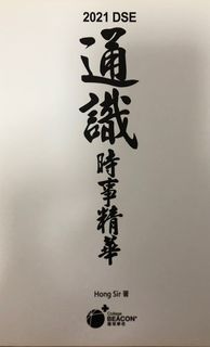 （分類：）位於 。 由 _coco818_ 提交（商品編號 1103794693，圖片 1）。簡介： 。