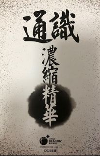 （分類：）位於 。 由 _coco818_ 提交（商品編號 1103795882，圖片 1）。簡介： 。